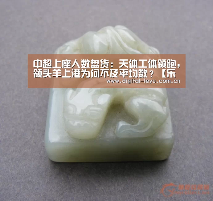 中超上座人数盘货:天体工体领跑,领头羊上港为何不及平均数?【乐鱼体育app下载】(图3) 乐鱼体育app下载
