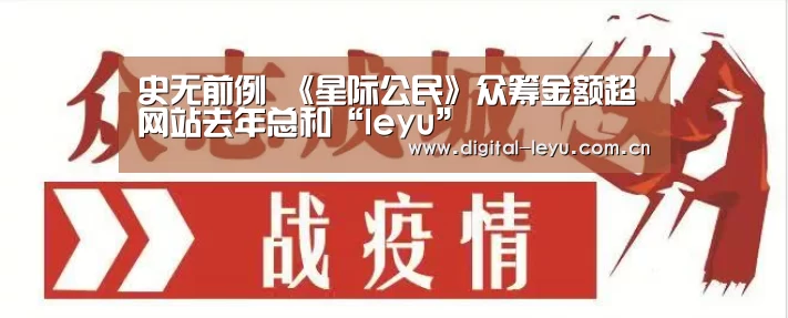 乐鱼app