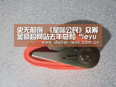乐鱼体育app下载