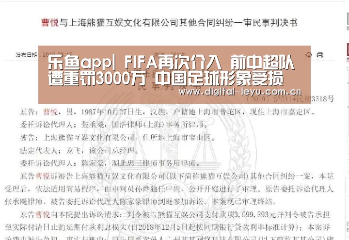 乐鱼官网