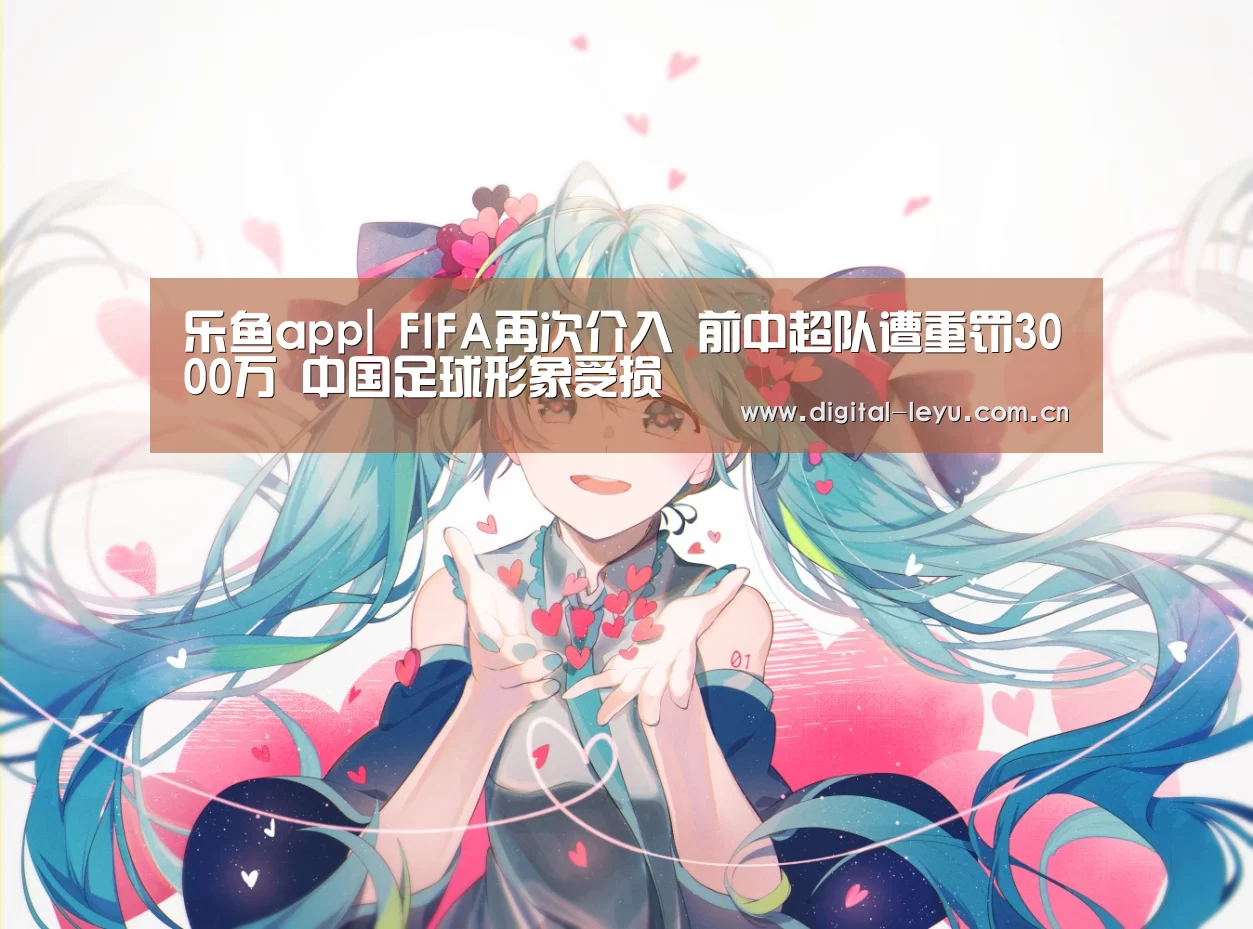 乐鱼app