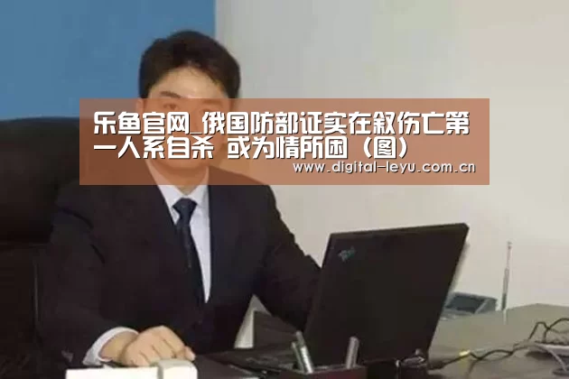 乐鱼体育app下载