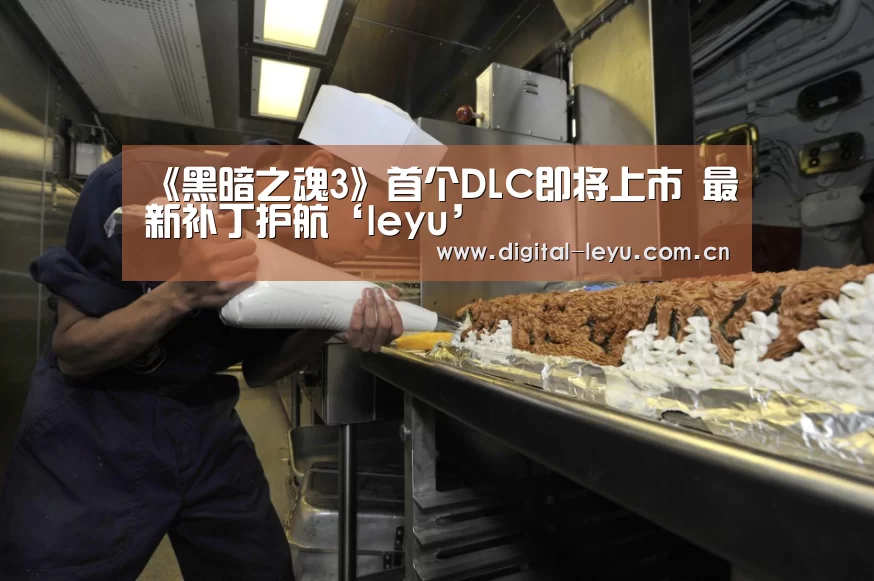 乐鱼官网