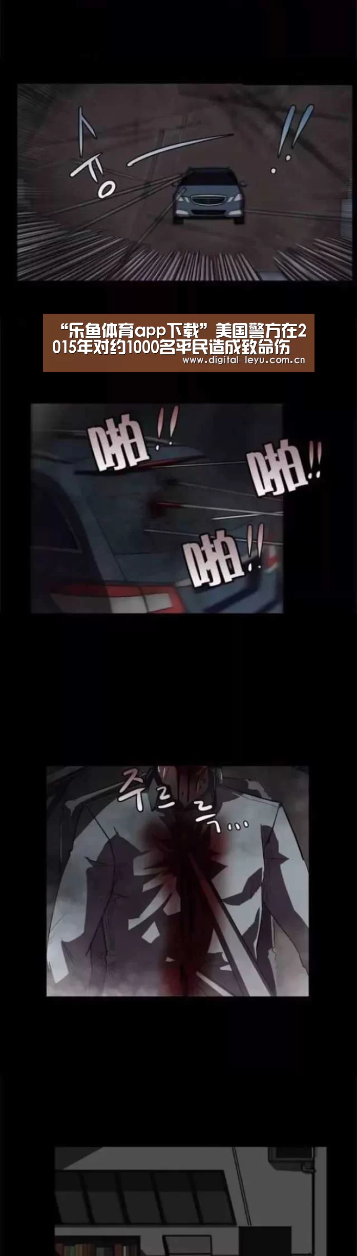 乐鱼官网