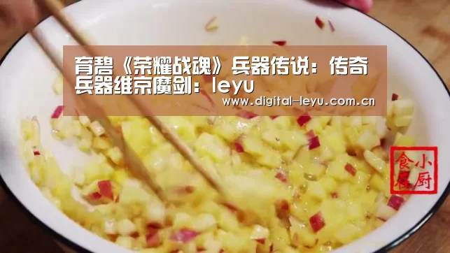 育碧《荣耀战魂》兵器传说:传奇兵器维京魔剑:leyu(图1) 乐鱼app
