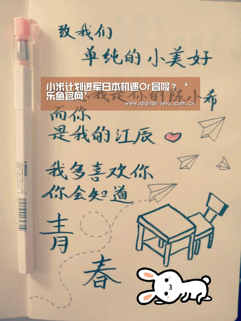 乐鱼官网