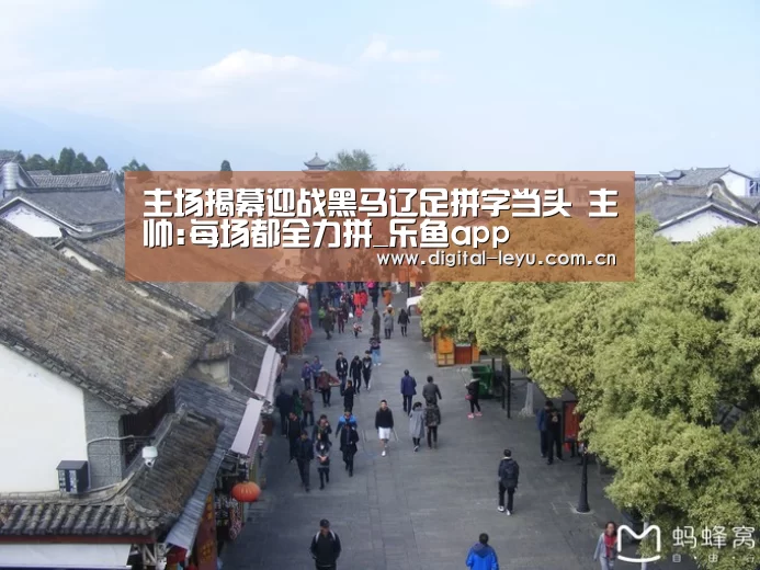 乐鱼官网