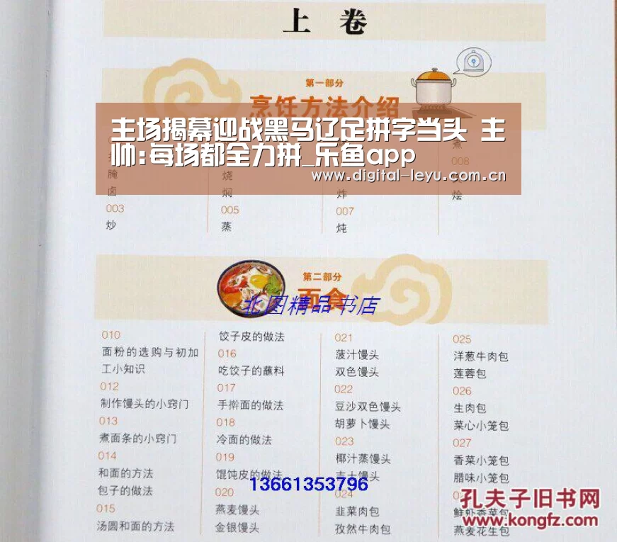 乐鱼官网