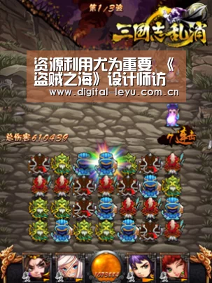 资源利用尤为重要 《盗贼之海》设计师访谈视频【乐鱼体育app下载】(图2) 乐鱼体育app下载