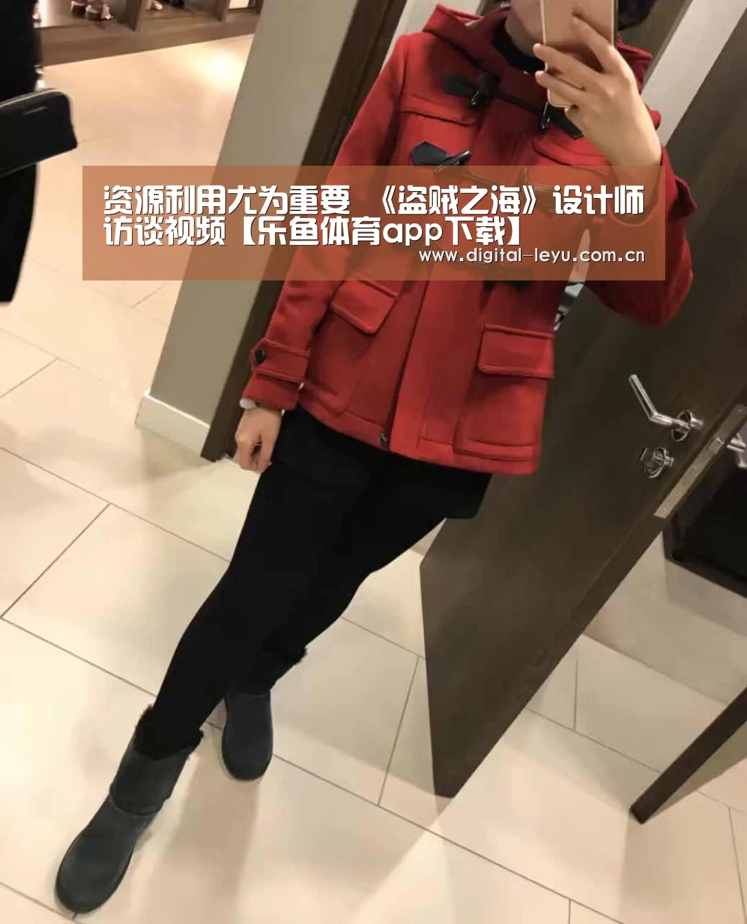 资源利用尤为重要 《盗贼之海》设计师访谈视频【乐鱼体育app下载】(图1) 乐鱼体育app下载