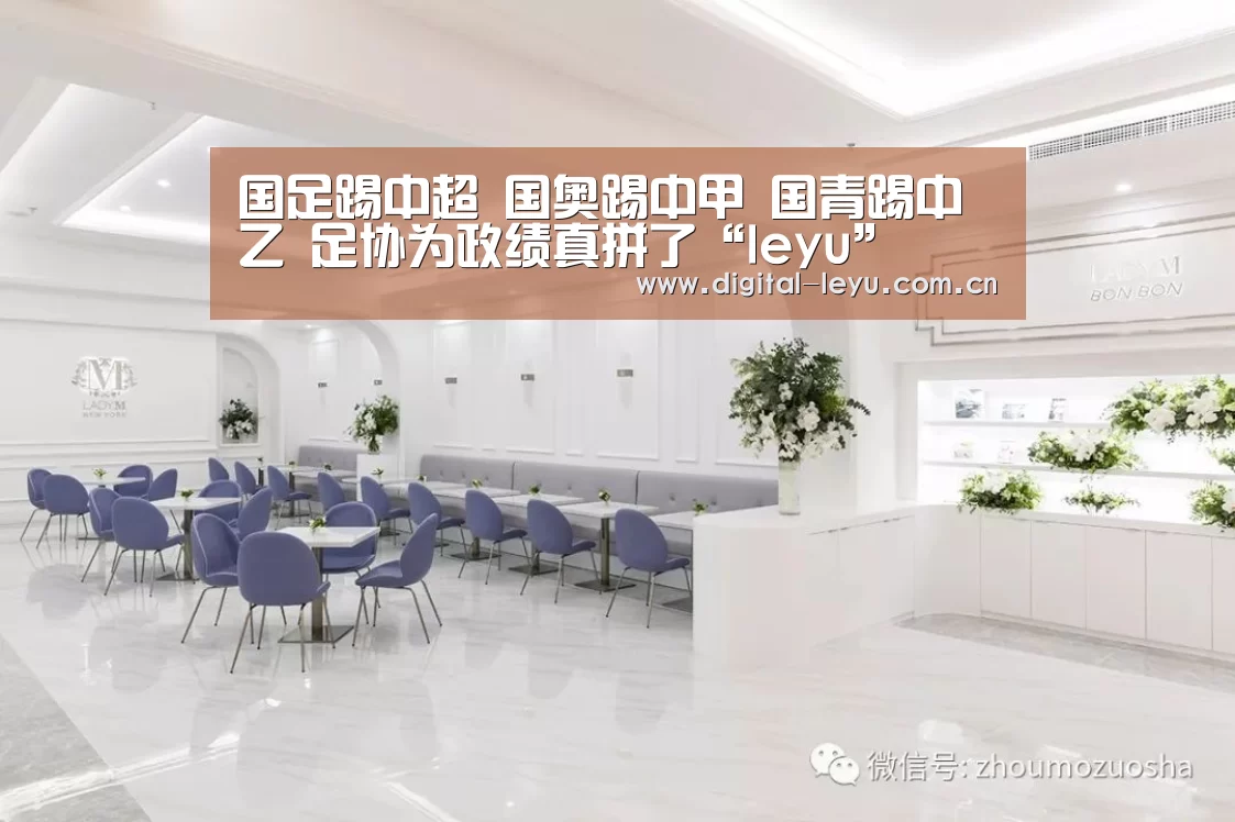 乐鱼官网