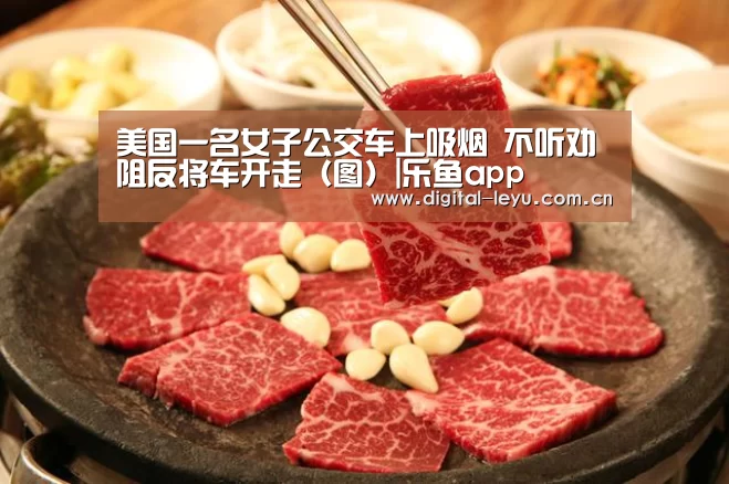 乐鱼app