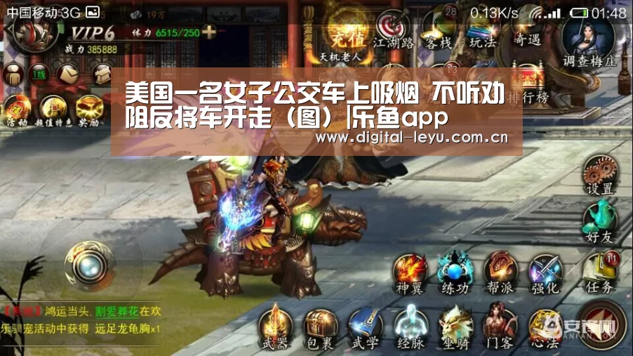 乐鱼体育app下载