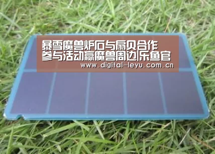 暴雪魔兽炉石与扇贝合作 参与活动赢魔兽周边|乐鱼官网(图1) 乐鱼app