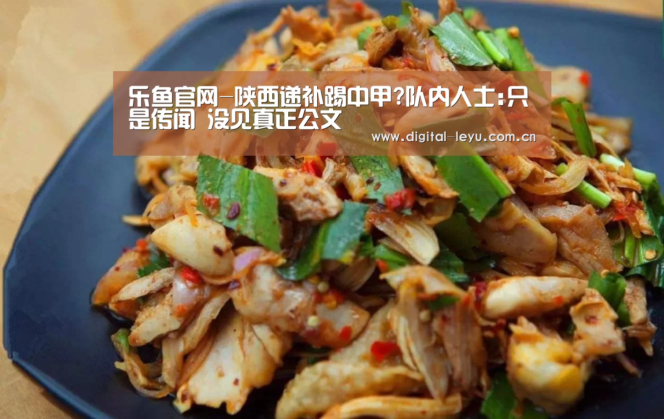 乐鱼app
