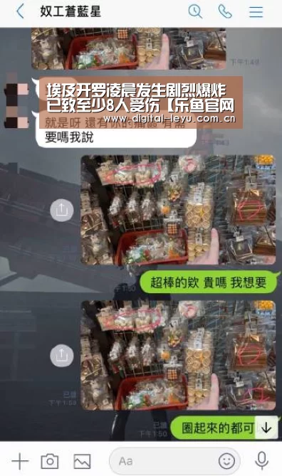 乐鱼官网