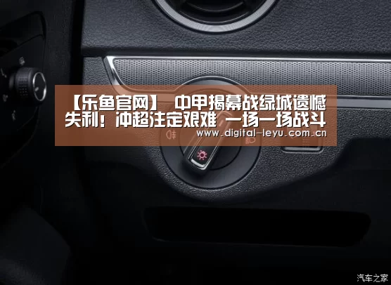 乐鱼体育app下载