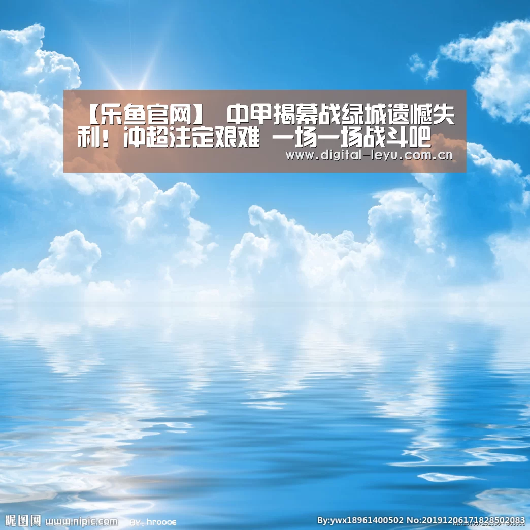 乐鱼app