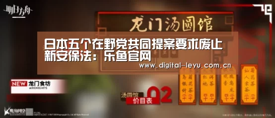 乐鱼app