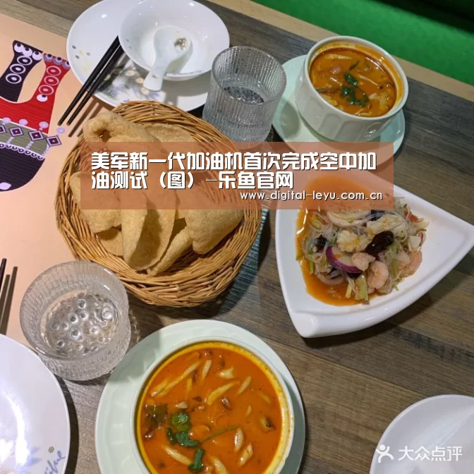 美军新一代加油机首次完成空中加油测试（图）-乐鱼官网(图2)