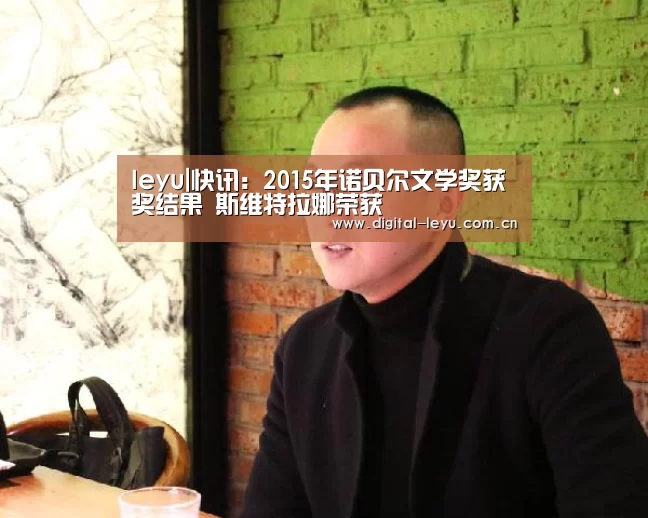 乐鱼app