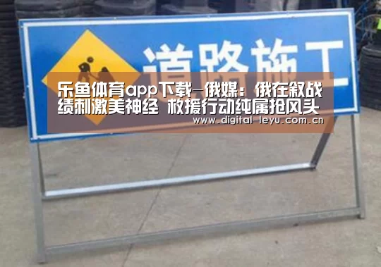 乐鱼官网