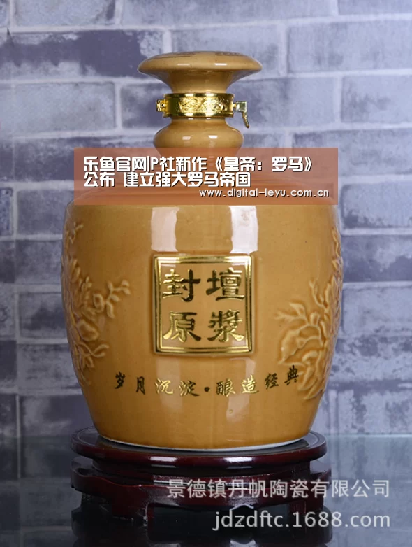 乐鱼官网|P社新作《皇帝：罗马》公布 建